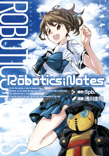 ROBOTICS;NOTES 1