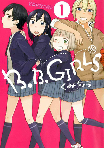 B.B.GIRLS 1