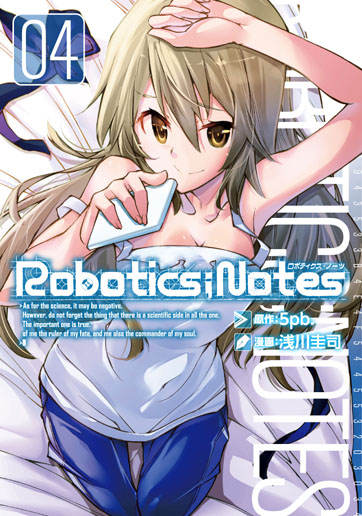 ROBOTICS;NOTES 4