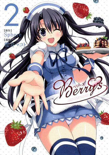 Berry's 2