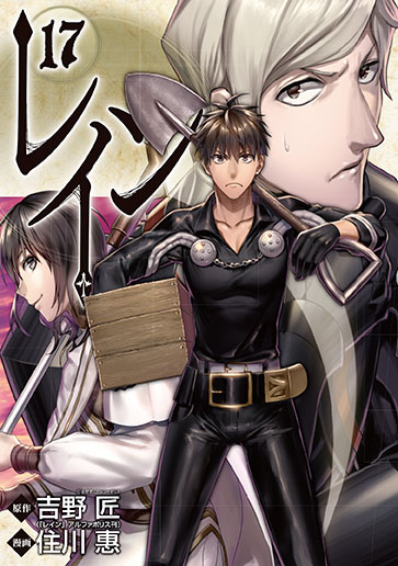魔導具師ダリヤはうつむかない Dahliya Wilts No More 3 マッグガーデン 魔導具師ダリヤはうつむかない Dahliya Wilts No More 3 マッグガーデン