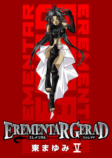 EREMENTAR GERAD 5