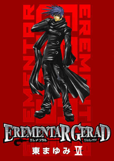 EREMENTAR GERAD 6