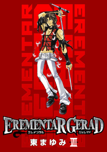 EREMENTAR GERAD 8