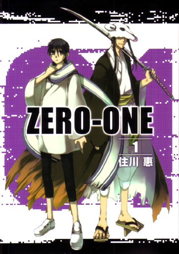 01＜ZERO-ONE＞ 1