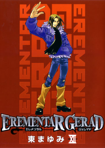 EREMENTAR GERAD 12