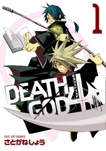 DEATH GOD 4 1