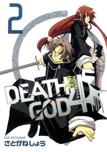 DEATH GOD 4 2