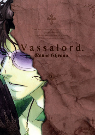 限定版 Vassalord. 3