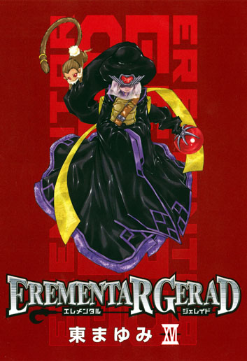 EREMENTAR GERAD 16