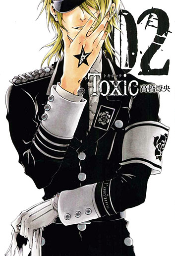 Toxic 2