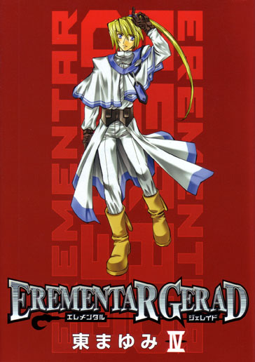 EREMENTAR GERAD 4