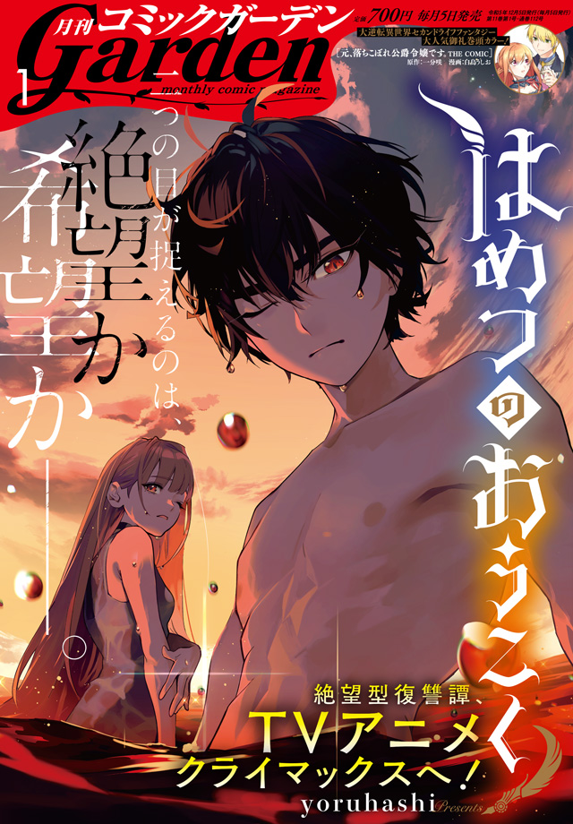 洋炉利 裸' 80年代の同人誌 注文 『ロリ vol.3』 すくりんとん 荒裸ララ けい-もと (河本ひろし) 酒狸兼好 みんだなお レモンピープル 漫画ブリッコ