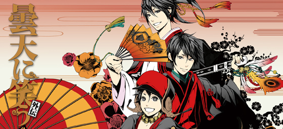 月刊コミックガーデン Comic Garden