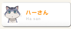 Ha san