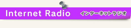 Internet Radio