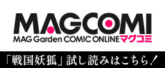 MAGCOMI