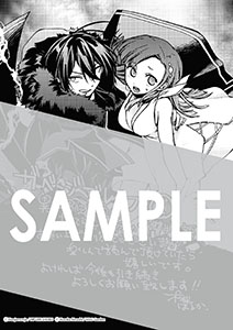 「ガベージブレイブ 異世界に召喚され捨てられた勇者の復讐物語」第1巻 メッセージペーパー（描き下ろし）