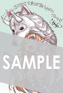 「北海道の現役ハンターが異世界に放り込まれてみた ～エルフ嫁と巡る異世界狩猟ライフ～」第1巻 デジタルイラストデータ（描き下ろし）