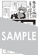 「魔法使いの嫁」第14巻 メッセージペーパー（描き下ろし）