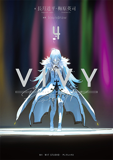 Vivy prototype 4