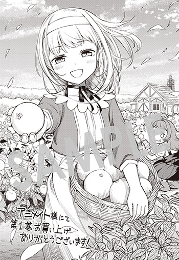「マジック・メイカー -異世界魔法の作り方-」第1巻 メッセージシート（描き下ろし）
