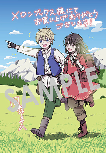 「転生少女はまず一歩からはじめたい～魔物がいるとか聞いてない！～」第2巻 イラストカード（描き下ろし）