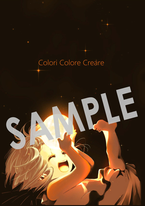 「Colori Colore Creare」第2巻 デジタルイラストデータ（描き下ろし）