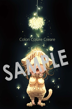 「Colori Colore Creare」第2巻 デジタルイラストデータ（描き下ろし）