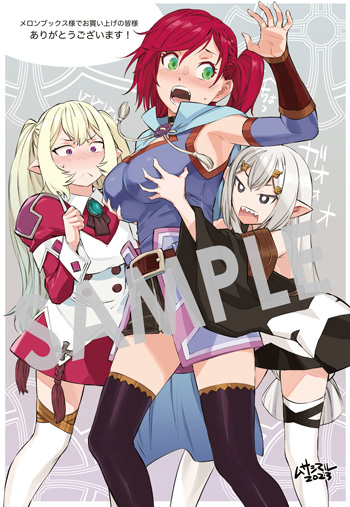 「妖刀使いがチートスキルをもって異世界放浪　～生まれ持ったチートは最強！！～」第2巻 イラストカード（描き下ろし）