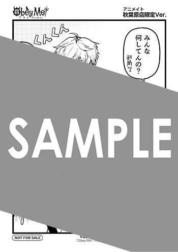 秋葉原店