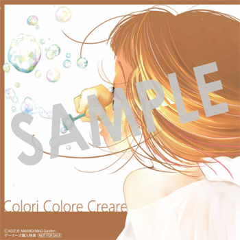 「Colori Colore Creare」第3巻 ミニ色紙風イラストカード（描き下ろし）