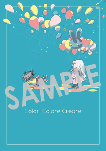 「Colori Colore Creare」第3巻 デジタルイラストデータ（描き下ろし）