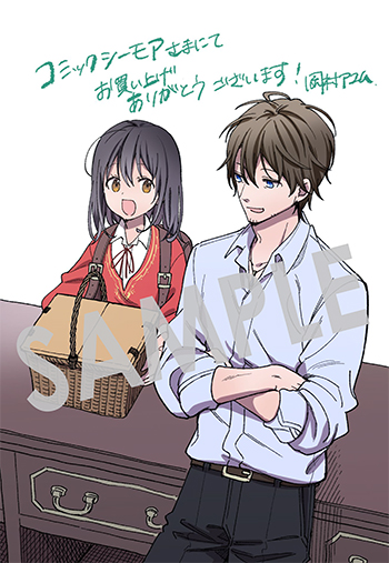 「転生少女はまず一歩からはじめたい～魔物がいるとか聞いてない！～」第4巻 デジタルイラストデータ（描き下ろし）