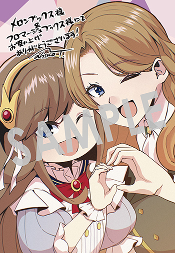 「享年82歳の異世界転生!?〜ハズレ属性でも、スキルだけで無双します〜」第1巻 イラストカード（描き下ろし）