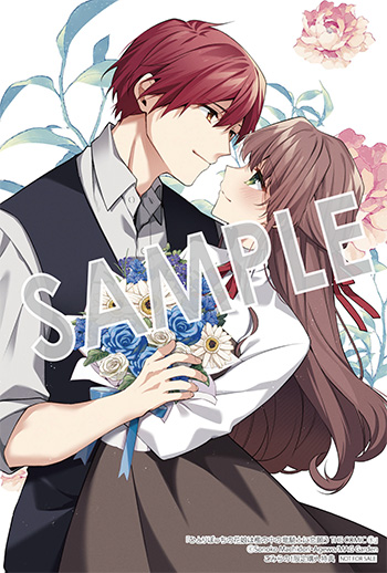 「ひとりぼっちの花娘は檻の中の竜騎士に恋願う THE COMIC」第3巻 イラストカード
