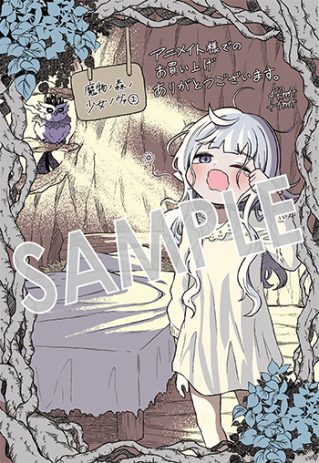 「魔物ノ森ノ少女ノヴァ」第1巻 イラストカード（描き下ろし）
