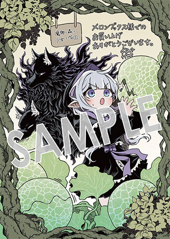「魔物ノ森ノ少女ノヴァ」第1巻 イラストカード（描き下ろし）