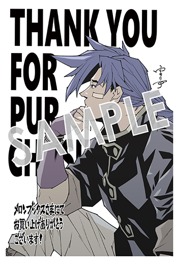 「迷宮ブラックカンパニー」第13巻 イラストカード（描き下ろし）
