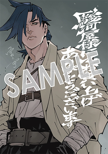 「迷宮ブラックカンパニー」第13巻 ブロマイド（描き下ろし）
