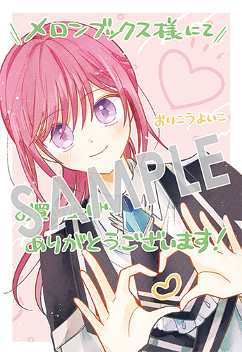 「殿下が一目惚れした令嬢の正体はあなたの護衛騎士です！  THE COMIC」第1巻 イラストカード（描き下ろし）