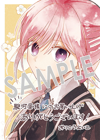 「殿下が一目惚れした令嬢の正体はあなたの護衛騎士です！  THE COMIC」第1巻 ブロマイド（描き下ろし）