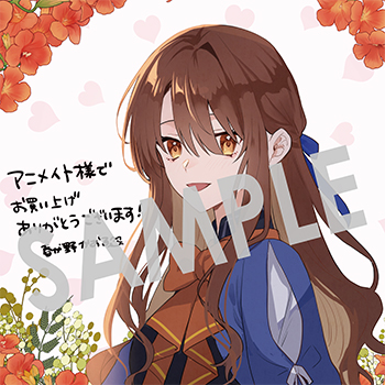 「やり直し辺境伯夫人の幸福な誤算 THE COMIC」第1巻 複製ミニ色紙（描き下ろし）
