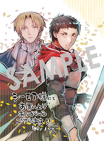 「転生した悪役令嬢は復讐を望まない THE COMIC」第７巻 デジタルイラストデータ（描き下ろし）