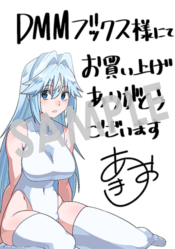 「レベルの概念がない世界で、俺だけが【全自動レベルアップ】～スキルで一秒ごとに強くなる～」第２巻 デジタルイラストデータ（描き下ろし）