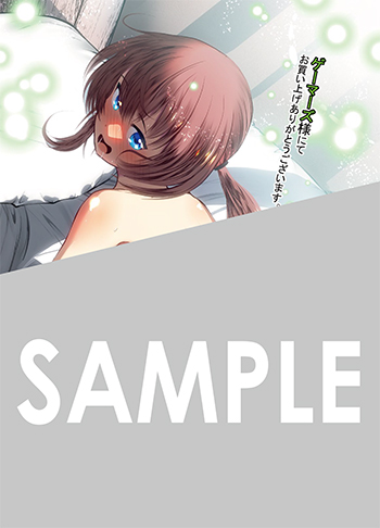 「ふかふかダンジョン攻略記～俺の異世界転生冒険譚～」第17巻 ブロマイド（描き下ろし）
