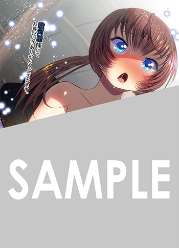 「ふかふかダンジョン攻略記～俺の異世界転生冒険譚～」第17巻 ブロマイド（描き下ろし）