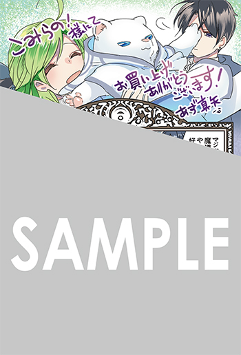 「婚約者の浮気現場を見ちゃったので始まりの鐘が鳴りました THE COMIC」第4巻 イラストカード（描き下ろし）