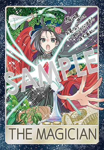 「婚約者の浮気現場を見ちゃったので始まりの鐘が鳴りました THE COMIC」第4巻 ブロマイド（描き下ろし）