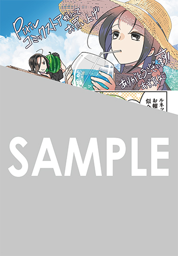 「婚約者の浮気現場を見ちゃったので始まりの鐘が鳴りました THE COMIC」第4巻 デジタルイラストデータ（描き下ろし）